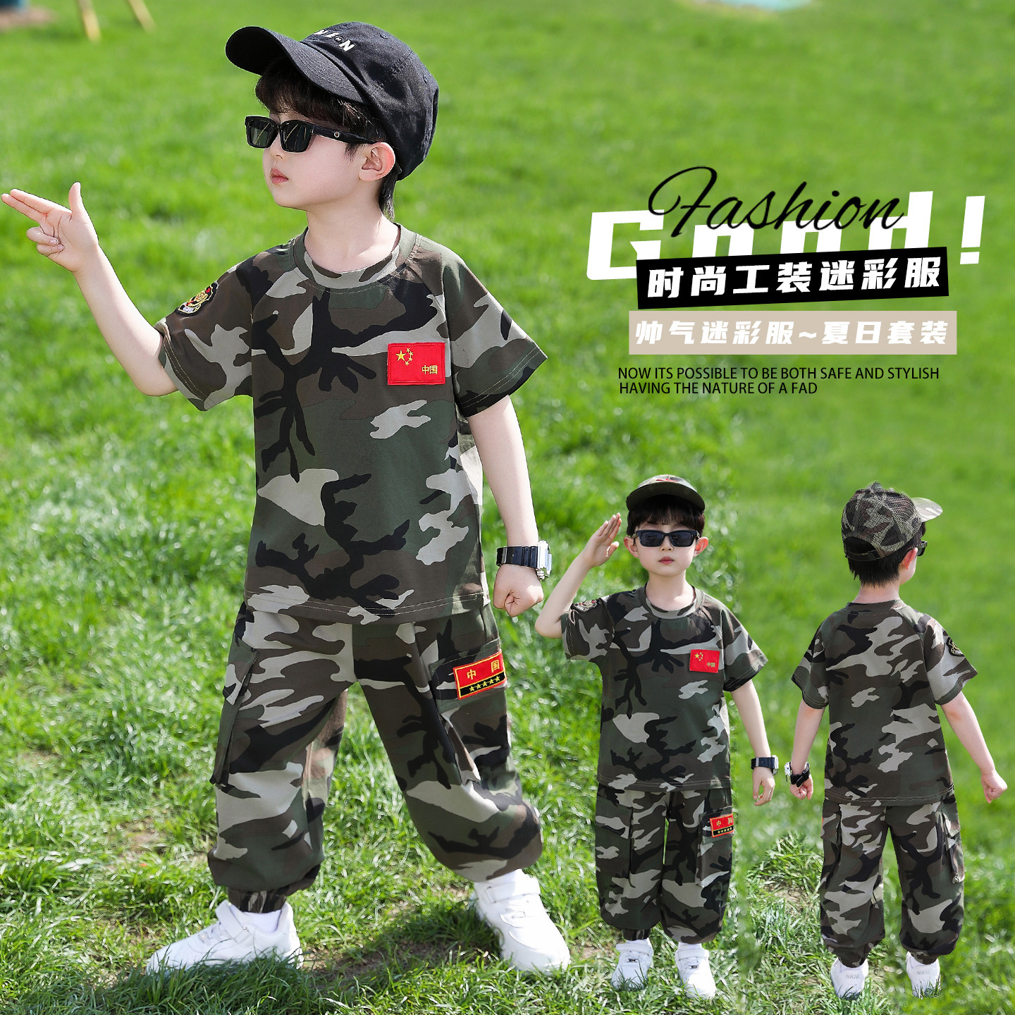 儿童迷彩服套装夏季女童特种兵训练服小男孩短袖两件套六一演出服
