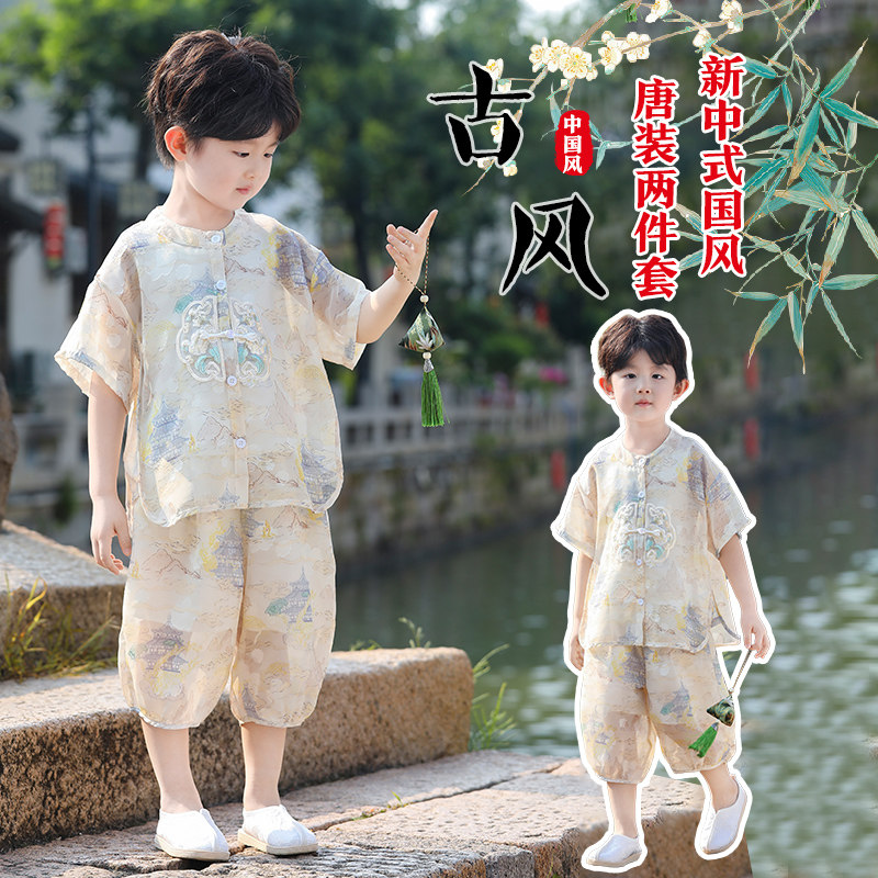 男童新中式汉服唐装夏季新款套装