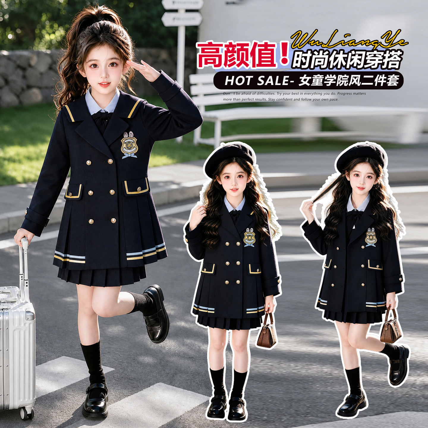 女童学院风套装春秋新款女孩西装外套假两件连衣裙班服团体演出服