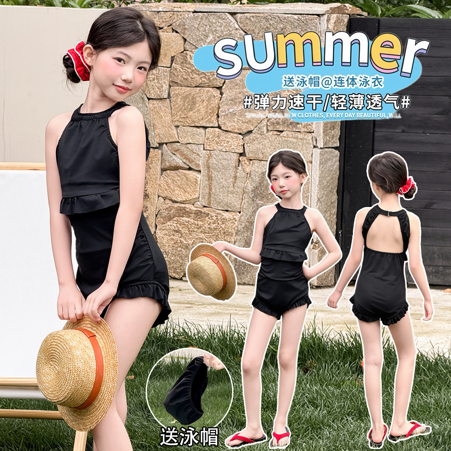 女童泳衣夏季2026新款儿童游泳衣夏季高颜值大童连体泳装绝美速干
