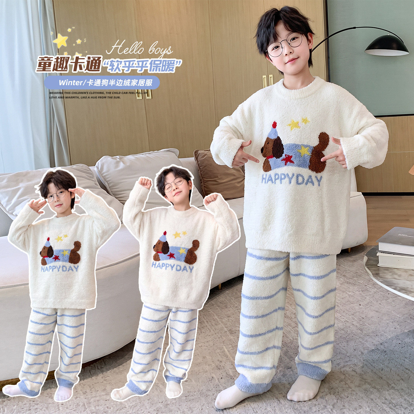 2026新款男童睡衣套装冬季加厚男孩纯棉长袖儿童家居服两件套童装