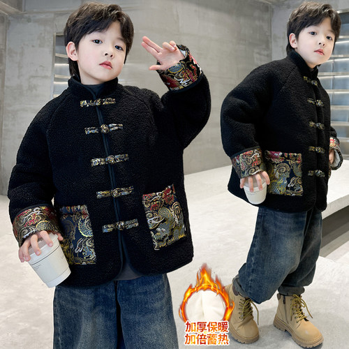 男童毛毛衣冬装新款儿童国潮汉服唐装中大童男孩棉衣外套拜年服