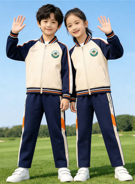 江西上饶市中小学生统一开学校服演出服套装初中高中春秋冬季新款
