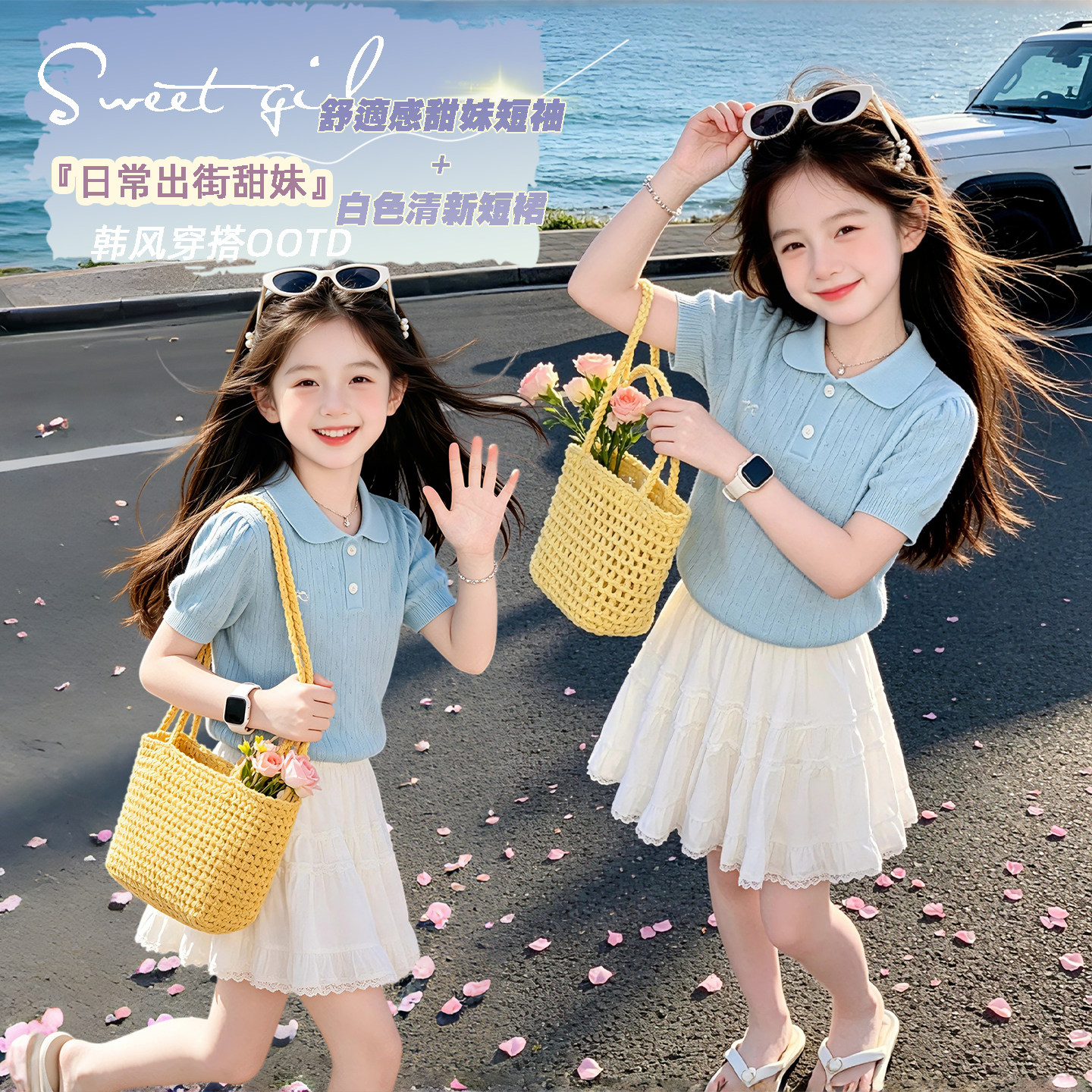 女童短袖套装夏季新款女孩T恤短裙两件套中大童学院风POLO领套装t
