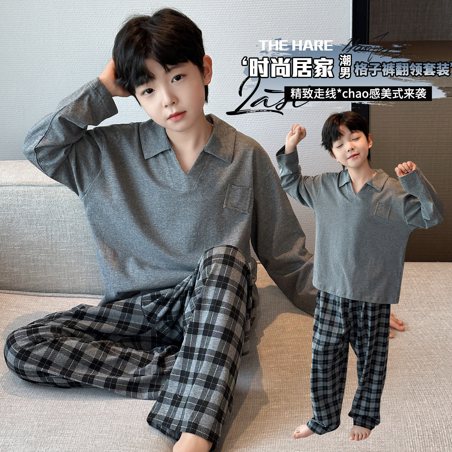 男童纯棉睡衣套装2025春秋新款儿童家居服中大童休闲两件套可外穿