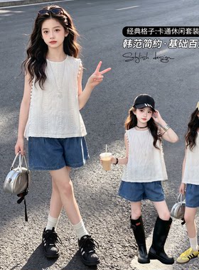 女童无袖套装夏季新款女孩上衣短裤两件套中大儿童韩版洋气夏装潮