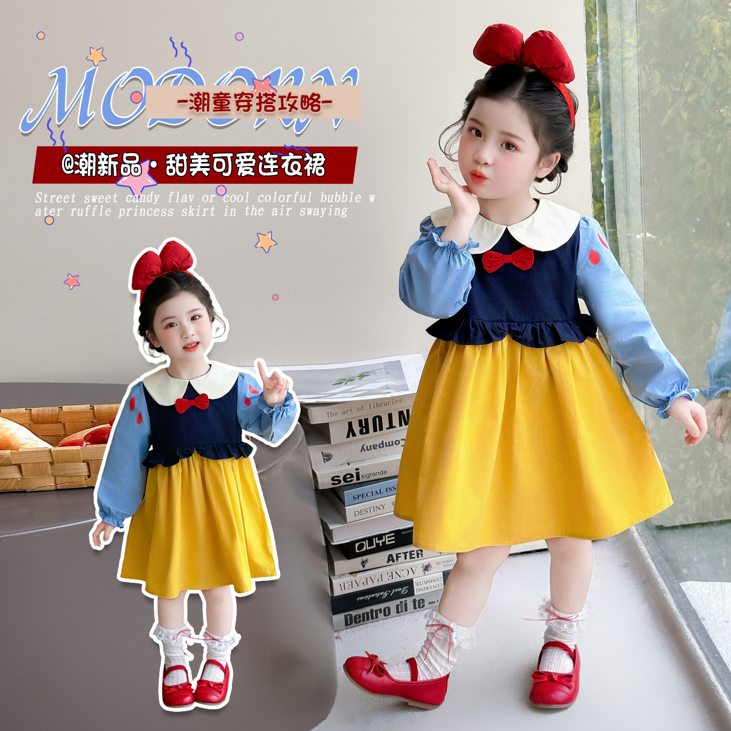 女孩春装长袖裙子白雪公主裙女童纯棉学院风春季演出礼服连衣裙