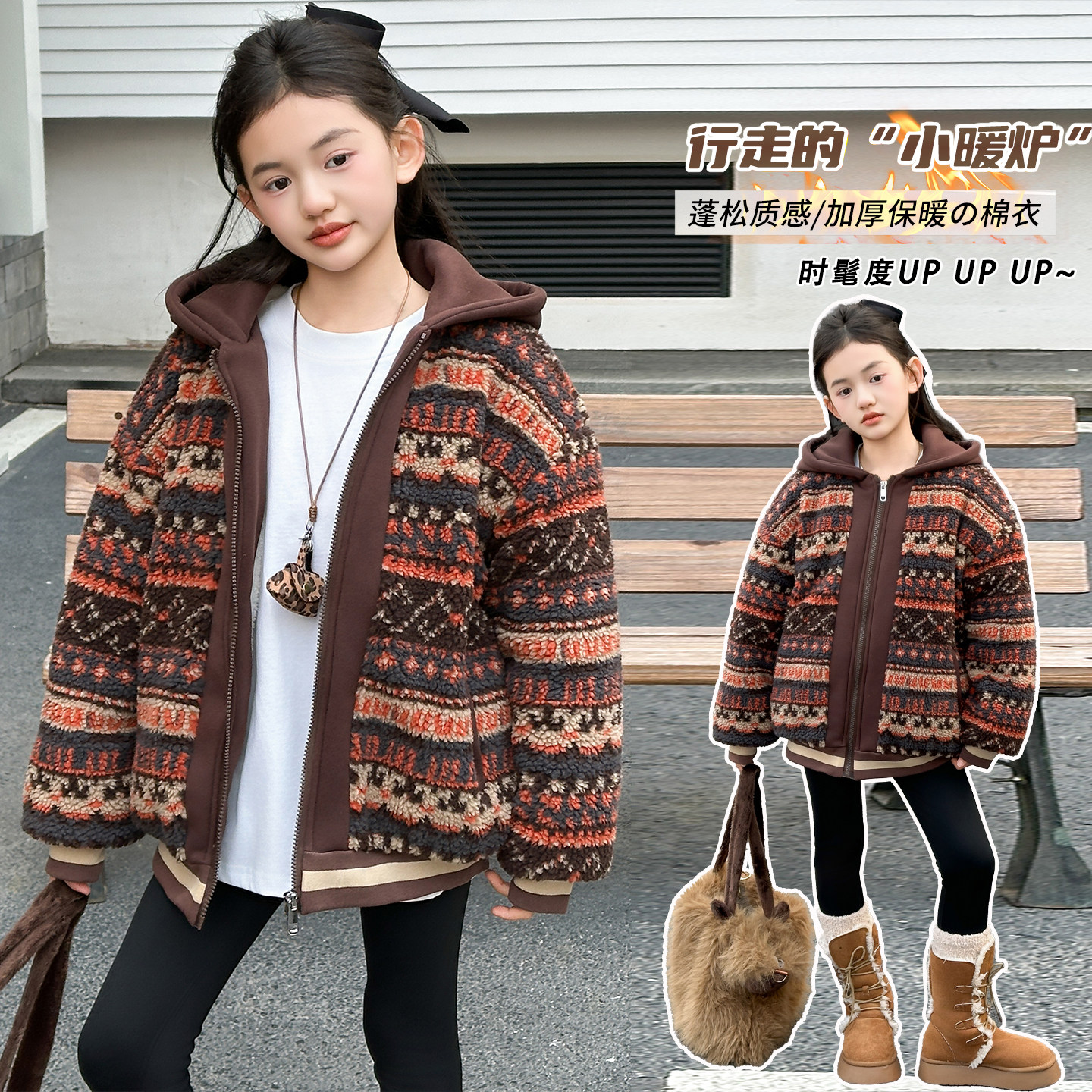 女童毛毛衣冬季新款儿童加绒加厚棉衣外套中大童女孩连帽棉服棉袄