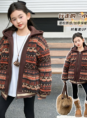 女童毛毛衣冬季新款儿童加绒加厚棉衣外套中大童女孩连帽棉服棉袄