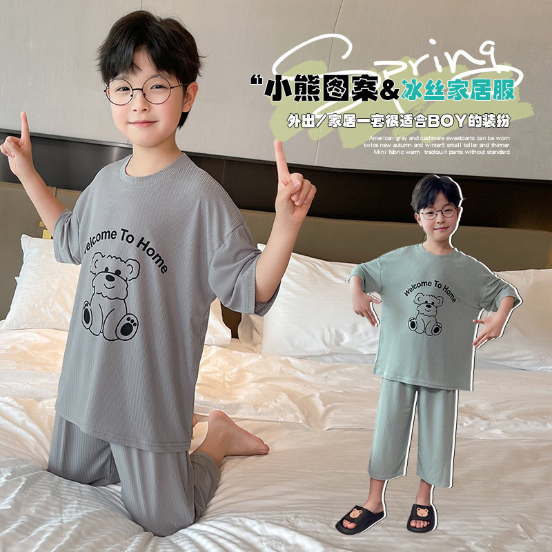 男童冰丝睡衣夏季新款儿童薄款家居服套装中大童男孩七分袖空调服