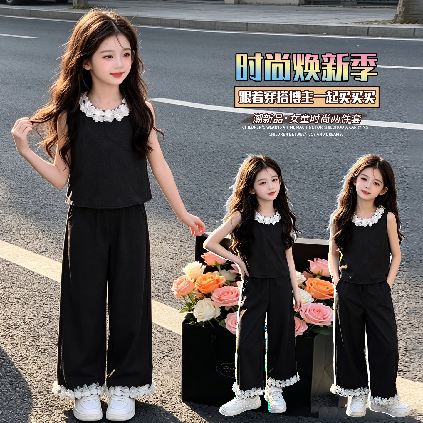 女童无袖套装夏季韩版女孩薄款两件套大童上衣休闲裤2026年新款潮