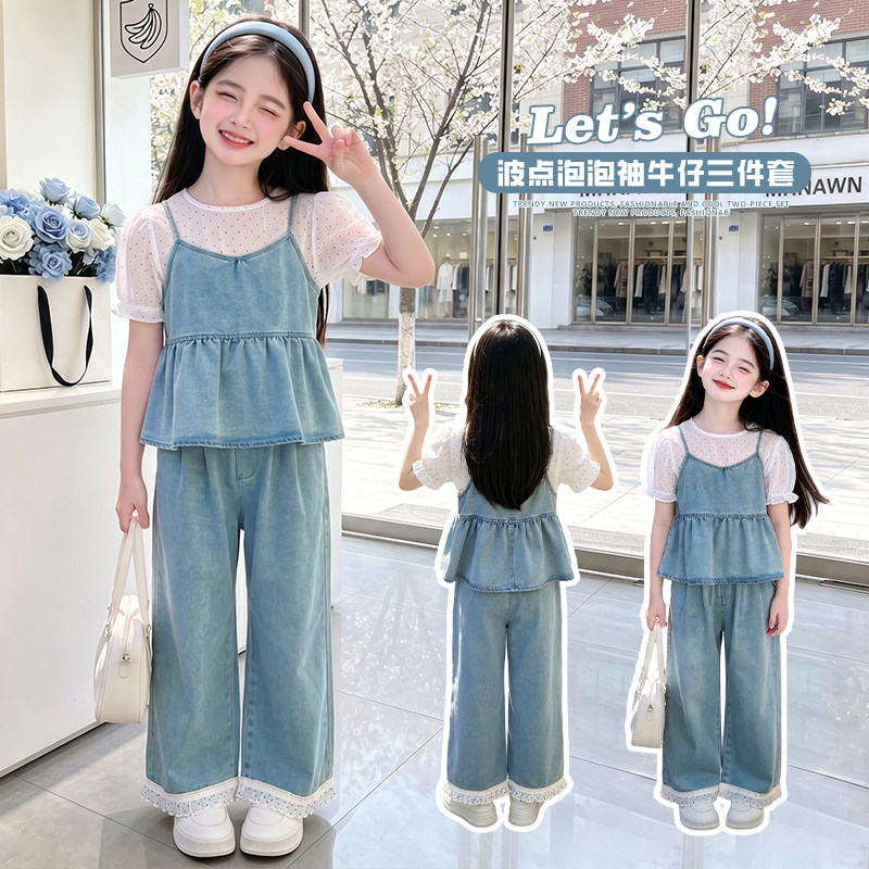 女童花边吊带套装夏季韩版女孩薄款T恤三件套大童纯棉上衣休闲裤