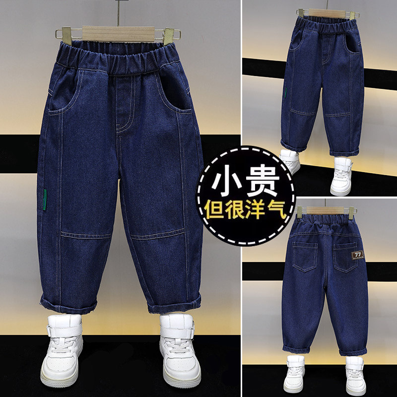 男童牛仔裤2025春秋新款儿童宽松休闲裤中小童男孩百搭长裤运动裤