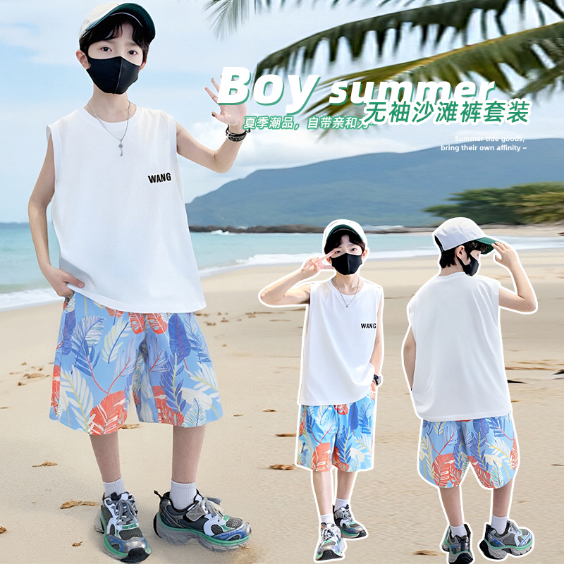 男童背心套装夏季儿童沙滩短裤无袖两件套2025新款男孩痞帅夏装潮