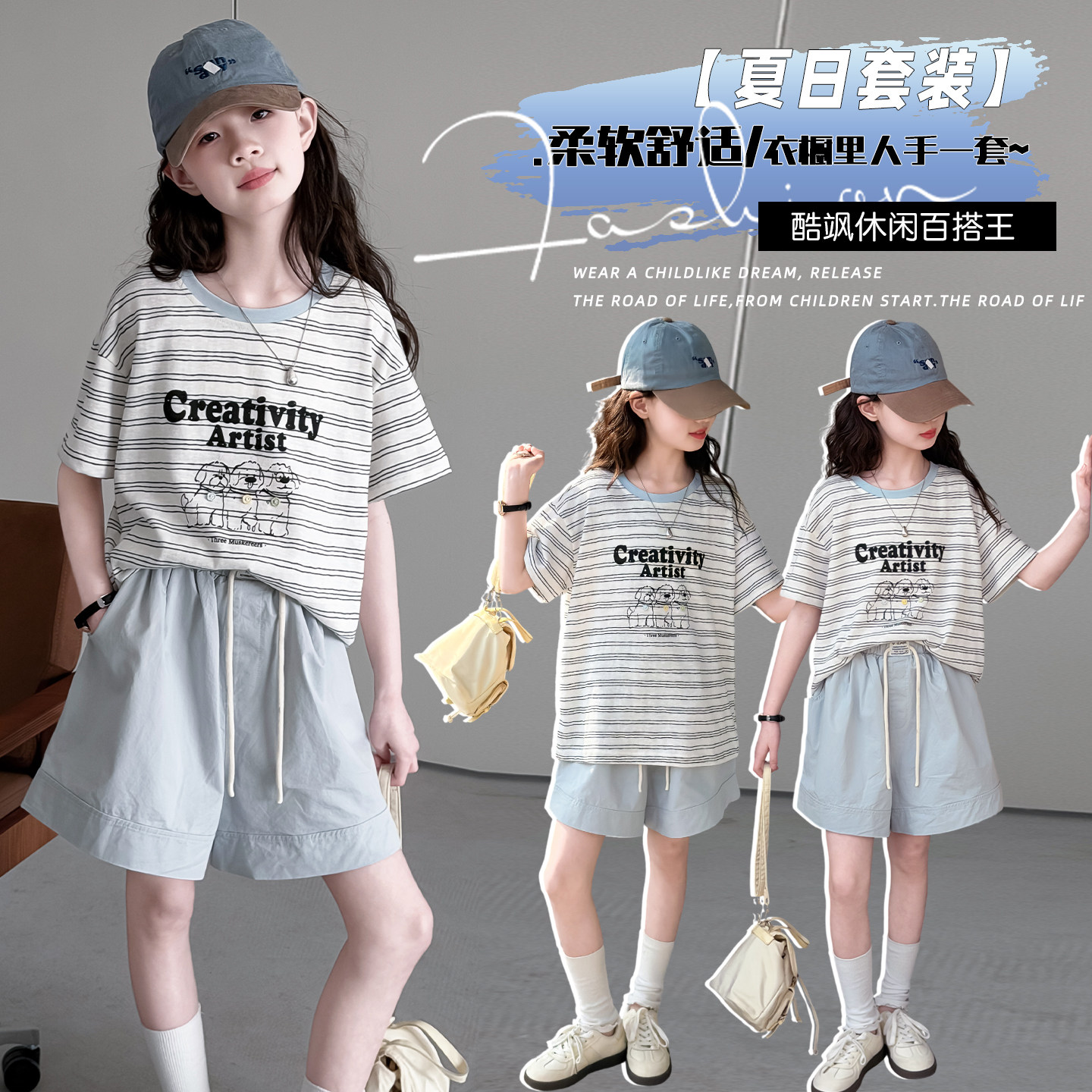 女童短袖短裤夏季新款女孩休闲热裤两件套中大童韩系T恤套装童装