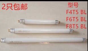 T5灭蚊管 22.5CM 诱虫灯管 15CM 30CM 蓝光诱蚊管