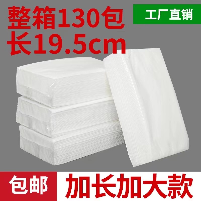 立得惠大号酒店ktv专用纸