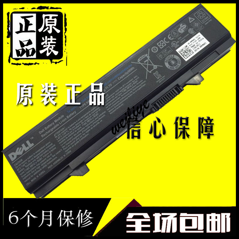 ΰÀûÒµ Ô×°´÷¶ûMT193 MT196 MT332 PW640 WU852 U116D U725Hµç³Ø