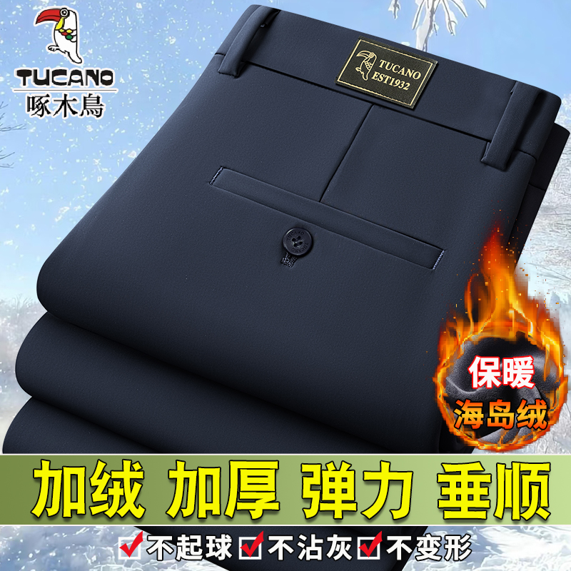 啄木鸟加绒加厚直筒男士休闲裤