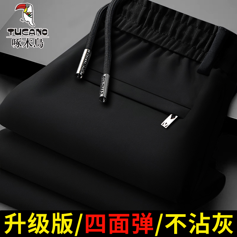 啄木鸟秋冬直筒宽松男士休闲裤