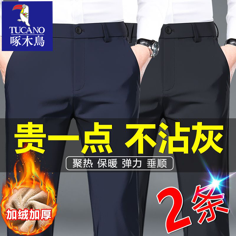 啄木鸟秋季新款长裤男士休闲裤