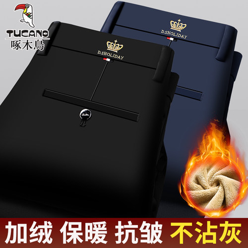 啄木鸟商务休闲裤直筒高弹力