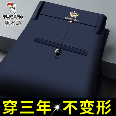 2025新款长裤休闲西裤啄木鸟