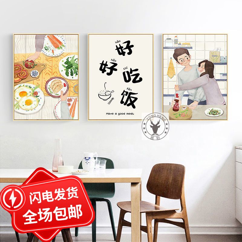 北欧餐厅装饰画甜蜜温馨情侣饭厅客厅卧室挂画简约人物清新壁画图片