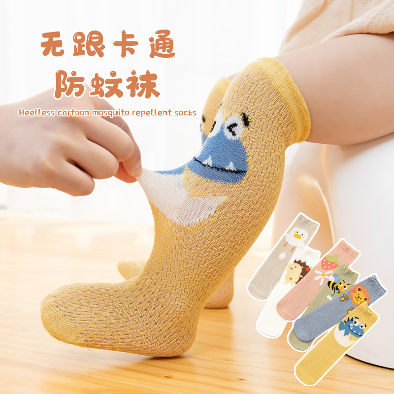 宝宝袜子纯棉夏季薄款男女婴儿过膝防蚊袜儿童长筒袜卡通松口可爱