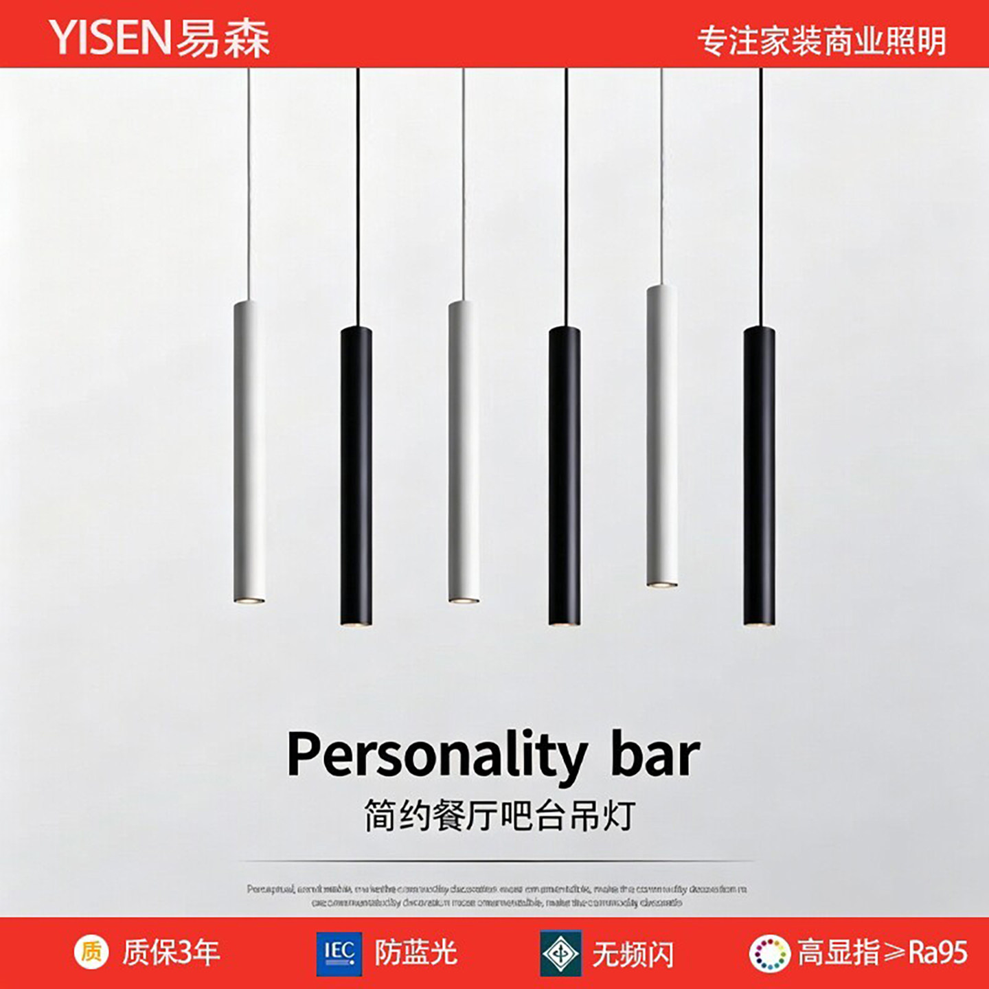 长筒圆形创意长条小吊灯图片