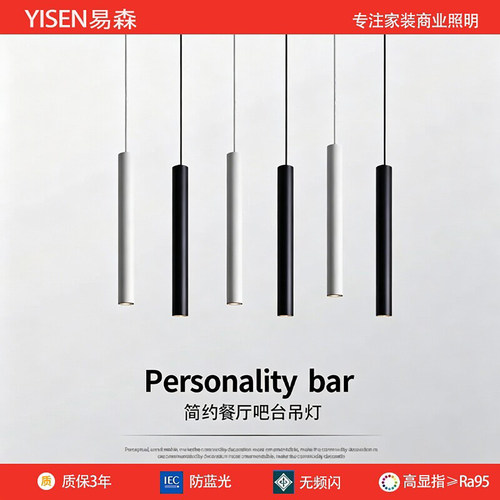 长筒圆形创意长条小吊灯