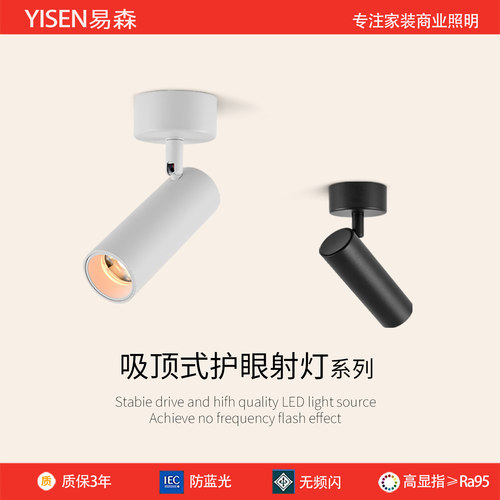 led背景墙照画洗墙射灯