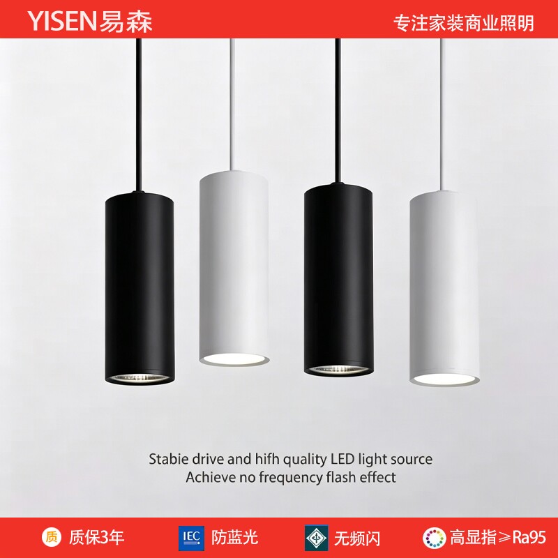 led明装筒灯吊线射灯圆柱形吸顶式长筒吊灯餐厅办公商场吊杆射灯