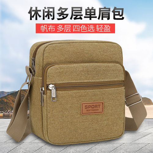 男斜挎包男士包包背包休闲挎包小包手机包新款男包帆布单肩包