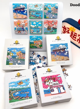 威海文创合集冰箱贴拼图火炬八街布鲁威斯号摩天岭旅行纪念品礼物