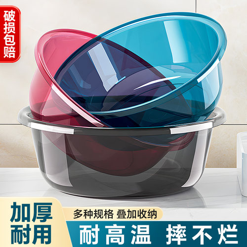 加厚洗脸盆塑料大中小号家用洗衣服盆子学生宿舍洗脚盆婴儿小面盆