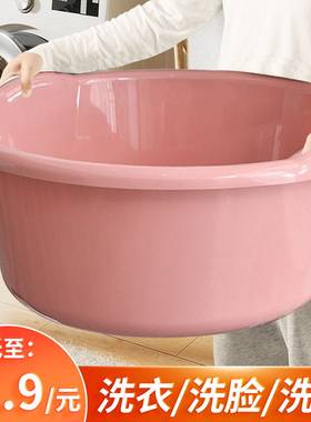 洗衣盆家用特大号塑料脸盆