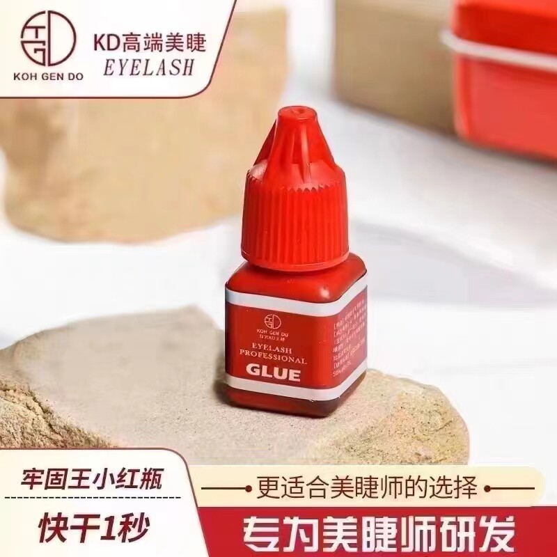 日式KD小红瓶嫁接种植睫毛胶水美睫店专用超粘牢固持久速干5g正品