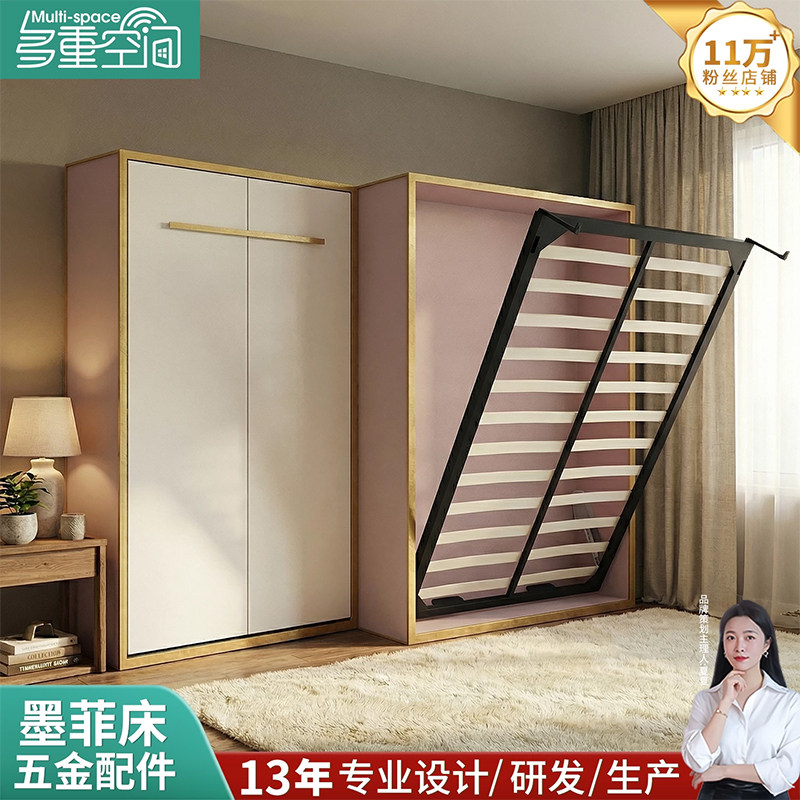 壁床隐形床五金配件 致薄款墨菲床省空间折叠床侧翻2米隐藏翻板床