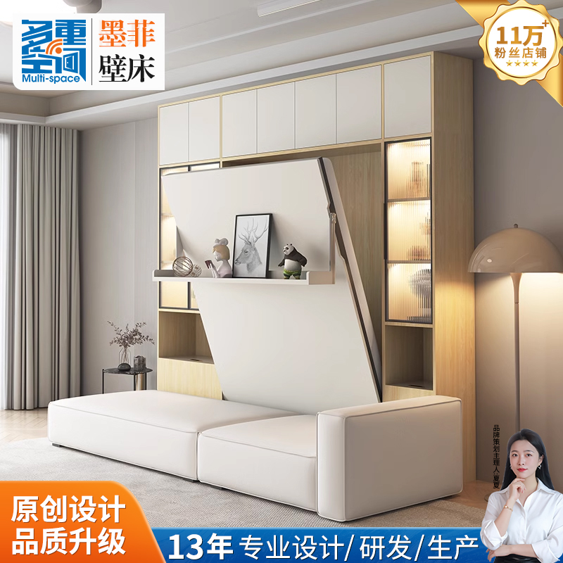 多重空间多功能实木定制隐形床