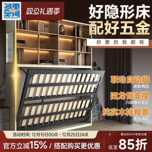 纯实木排骨条壁床多重空间多功能