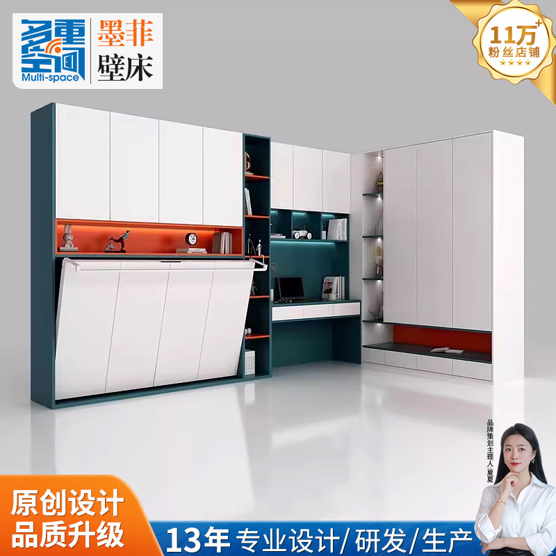 定制隐形折叠床成人家用组衣柜转角书桌台侧翻壁床隐形床墨菲床,住宅家具,可折叠床,淘宝优惠券,粉丝福利购,淘宝优惠卷