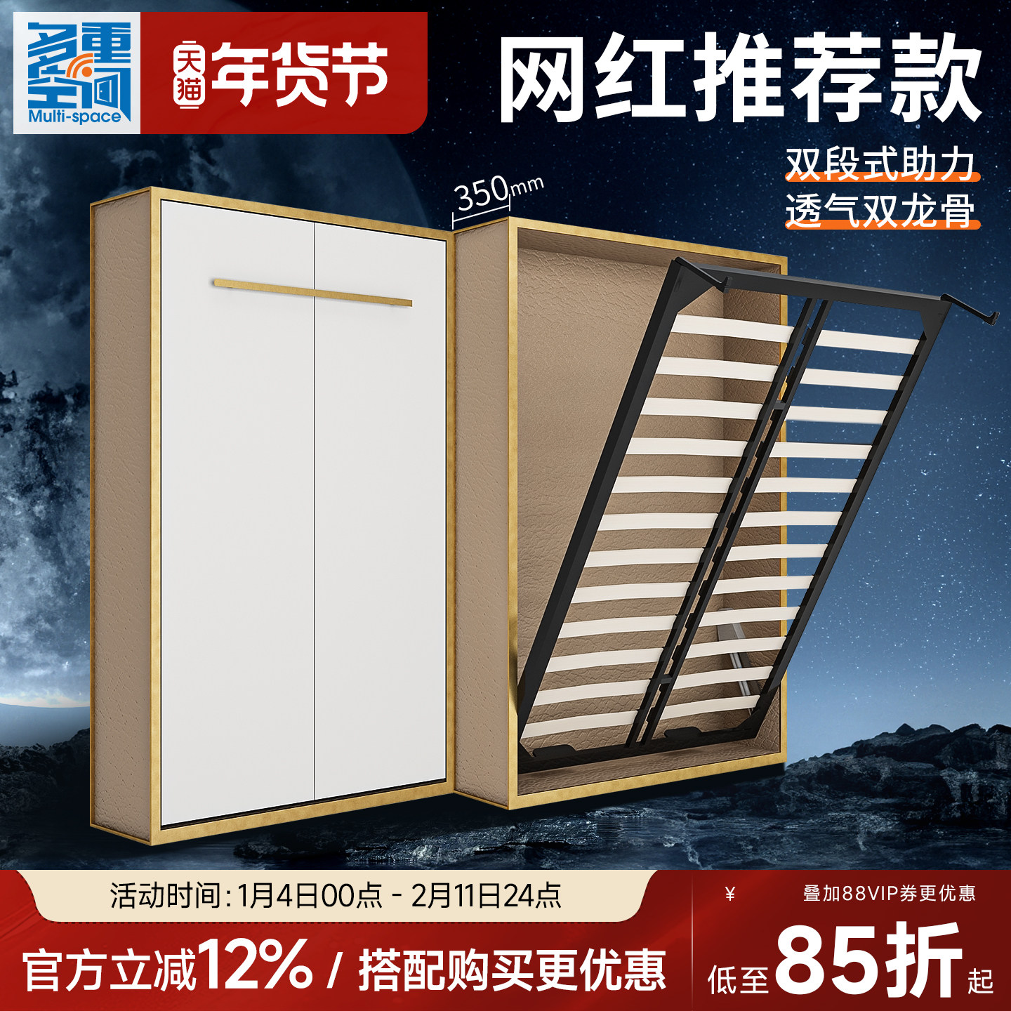 双人侧翻转隐藏床壁床隐形床五金配件 衣柜一体下翻墨菲床折叠床