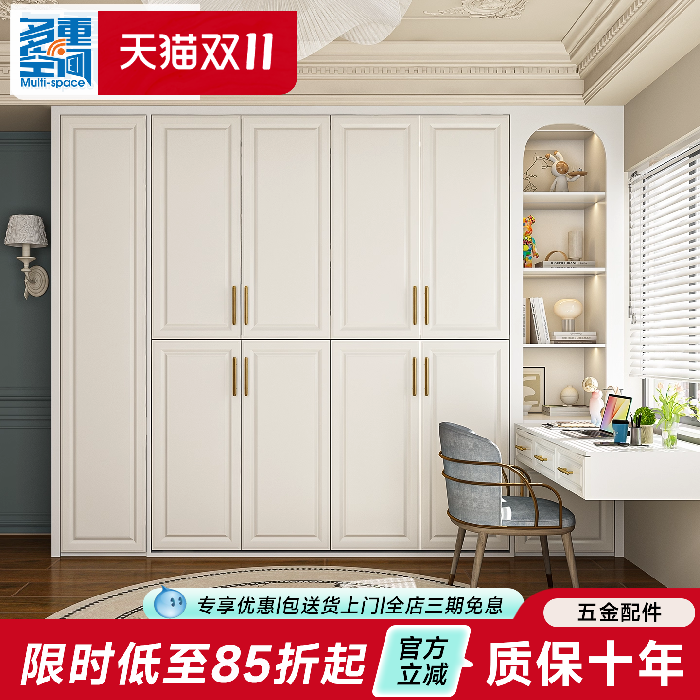 简欧式吸塑造型门板隐形床 定制组合书桌柜侧翻壁床折叠床墨菲床