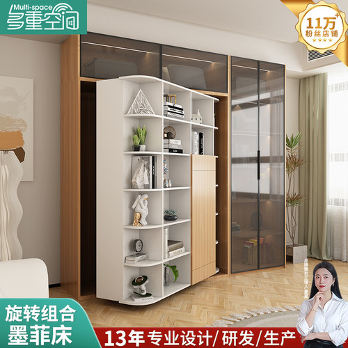 多重空间旋转床实木墨菲床省空间