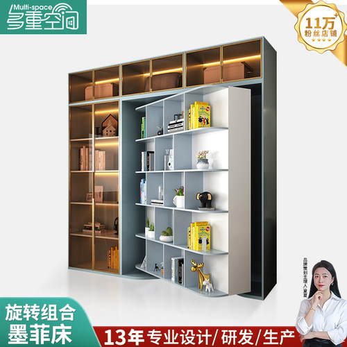 定制书柜旋转隐形床多功能