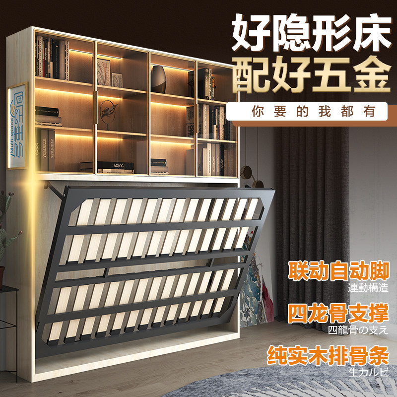 四龙骨壁床隐形床五金配件墨菲床多功能墙床折叠床侧翻床翻板床_虎窝淘