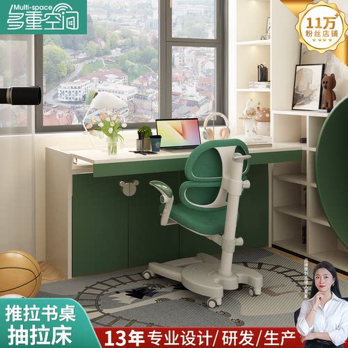 儿童房隐形抽拉折叠床组合书桌床