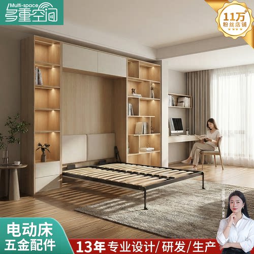 纯实木排骨条壁床多重空间多功能