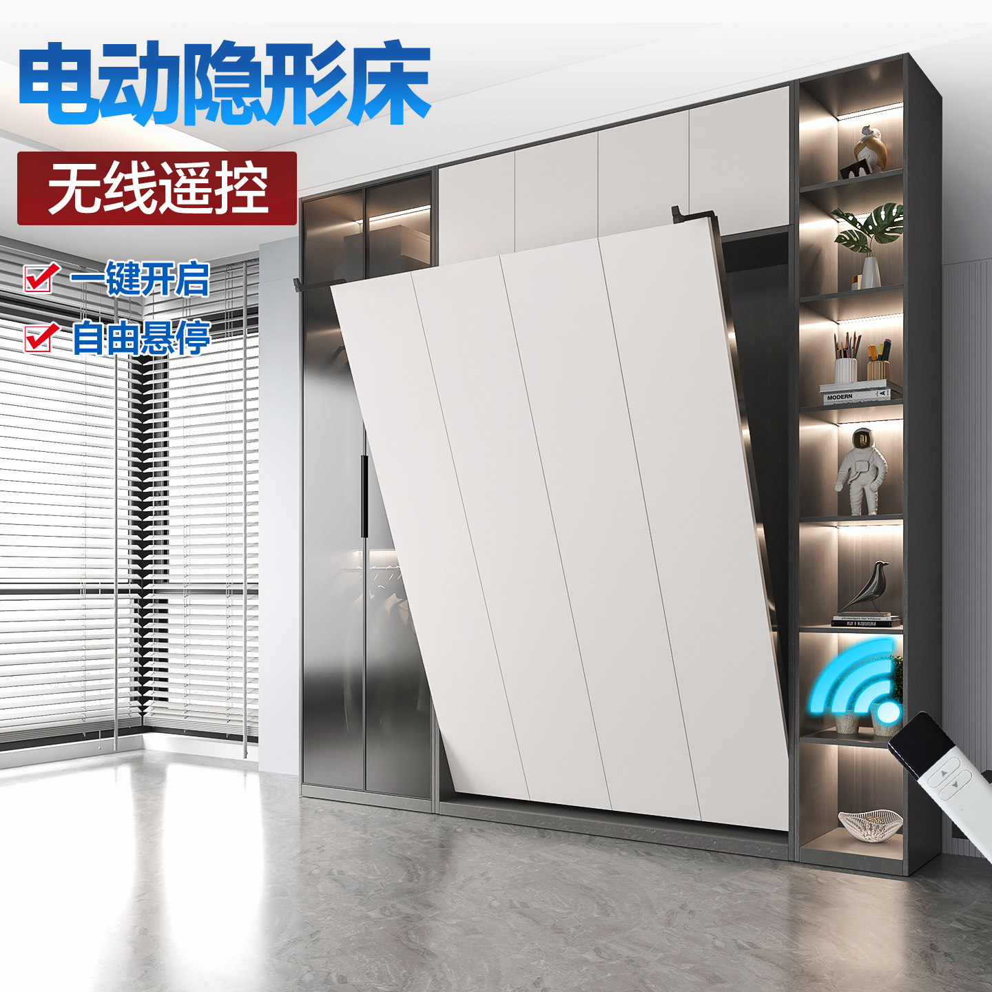 电动隐形床墨菲壁床 多功能可折叠下翻转床省空间的侧翻五金配件